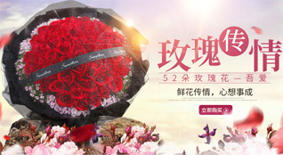 广东清远市连州市星子镇鲜花速递